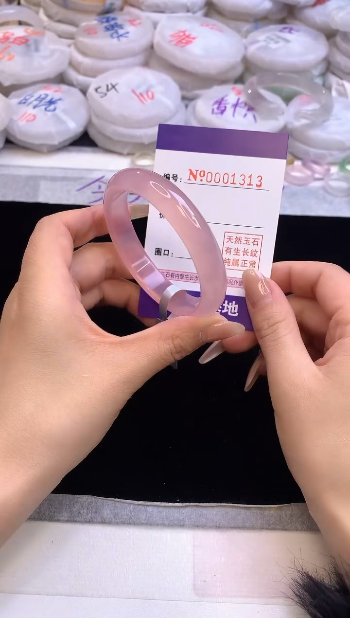 【闪购商品】玛瑙/玉髓手镯未镶嵌1313圈口56