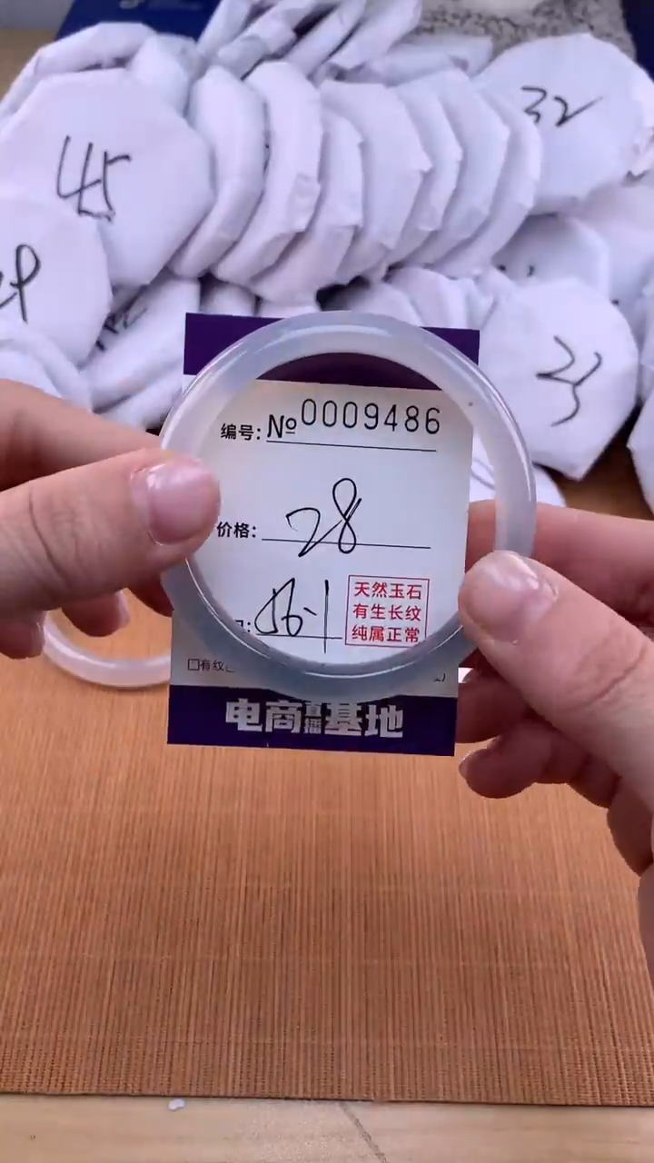 【闪购商品】玛瑙/玉髓手镯未镶嵌9486