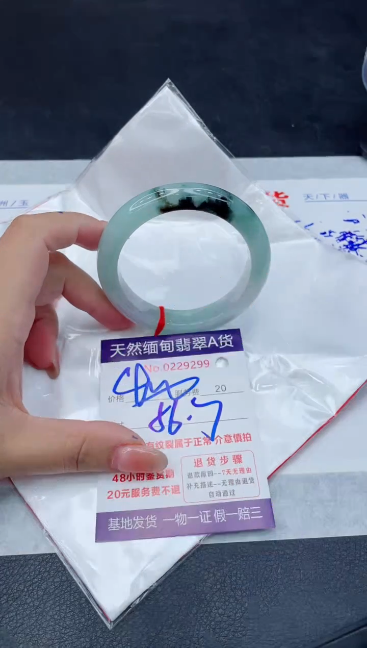 翡翠手镯未镶嵌400.000000