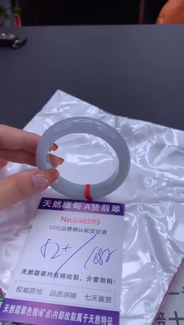 未镶嵌手镯翡翠天然缅甸A货翡翠