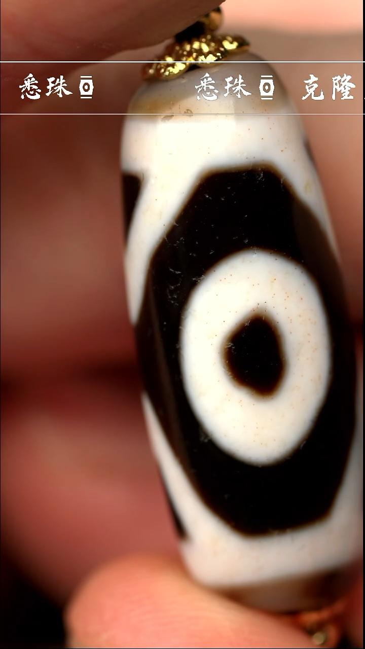 【闪购商品】-至纯系列- 手工台珠 超顶 二眼