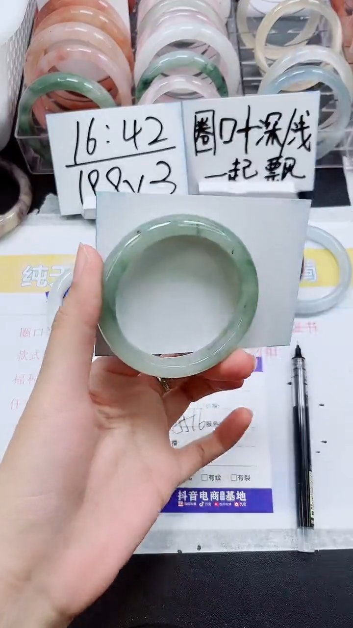 【闪购商品】石英质玉手镯未镶嵌S205-55/56