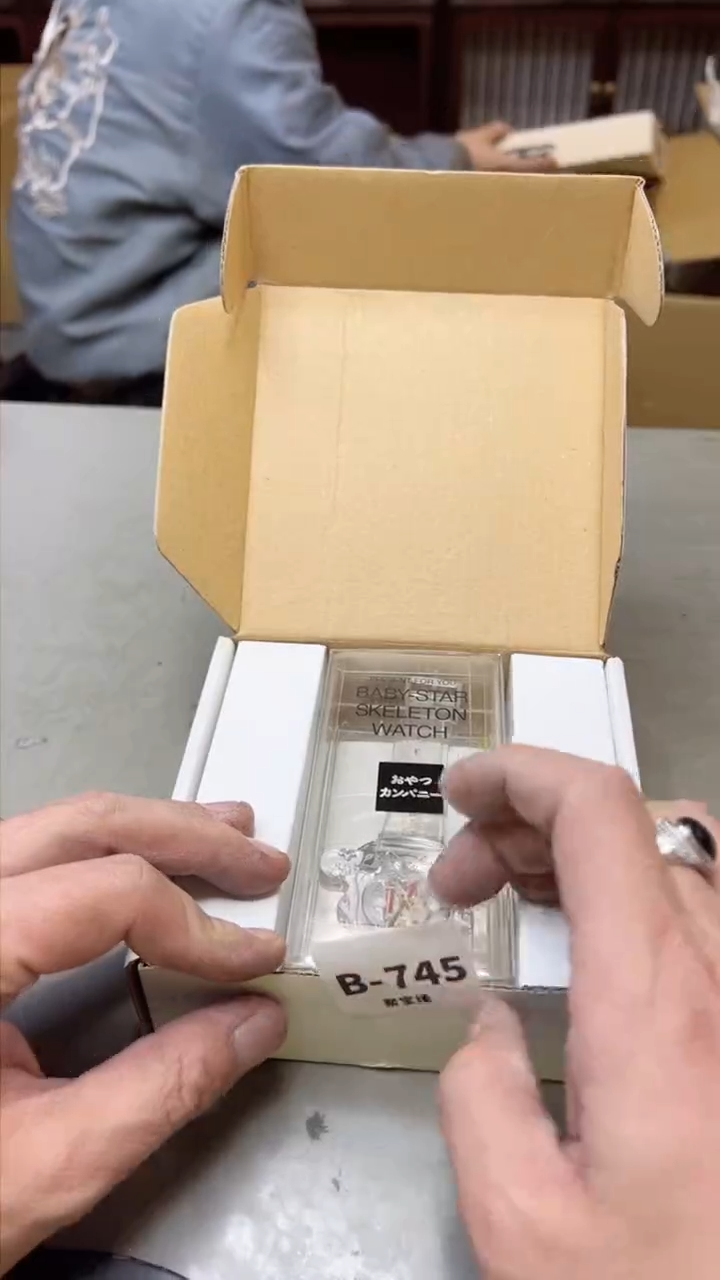 【闪购商品】瓷片745聚宝缘 二号店