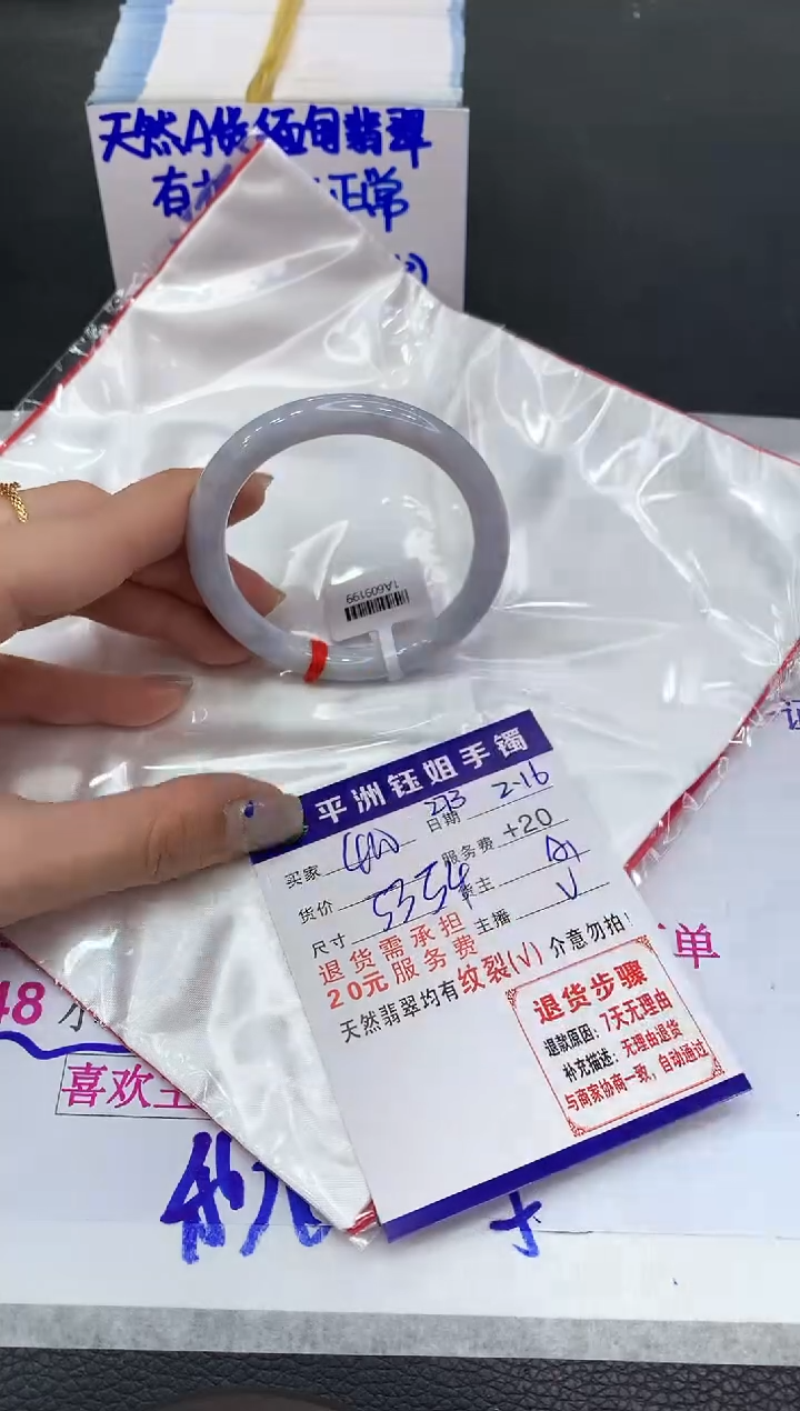 【闪购商品】翡翠手镯未镶嵌111111111111