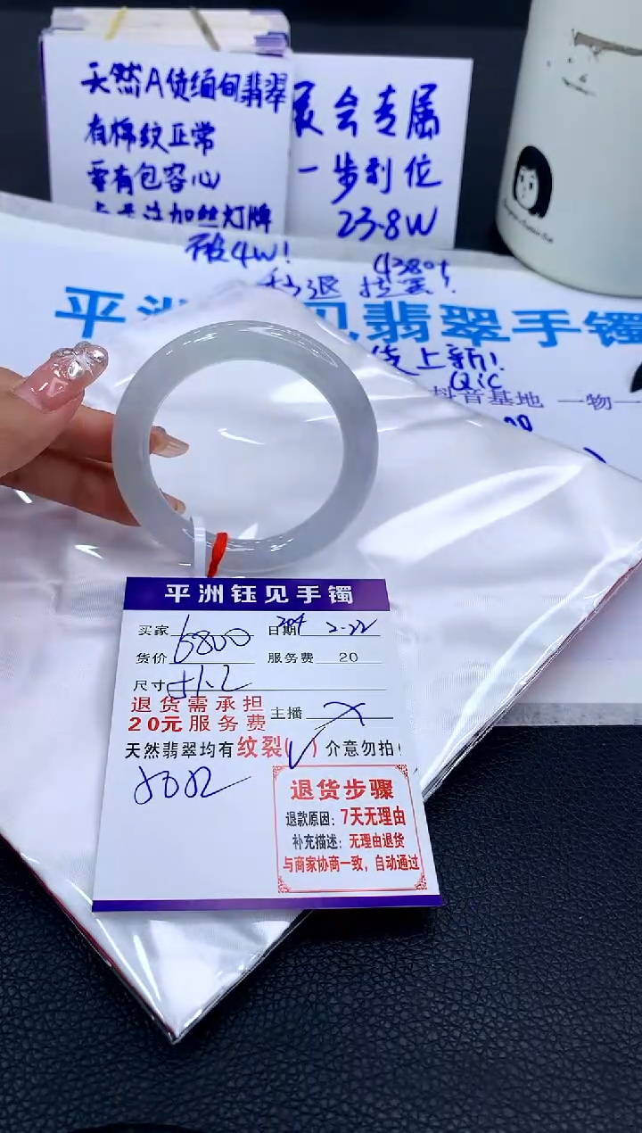 【闪购商品】翡翠手镯未镶嵌1111111111111