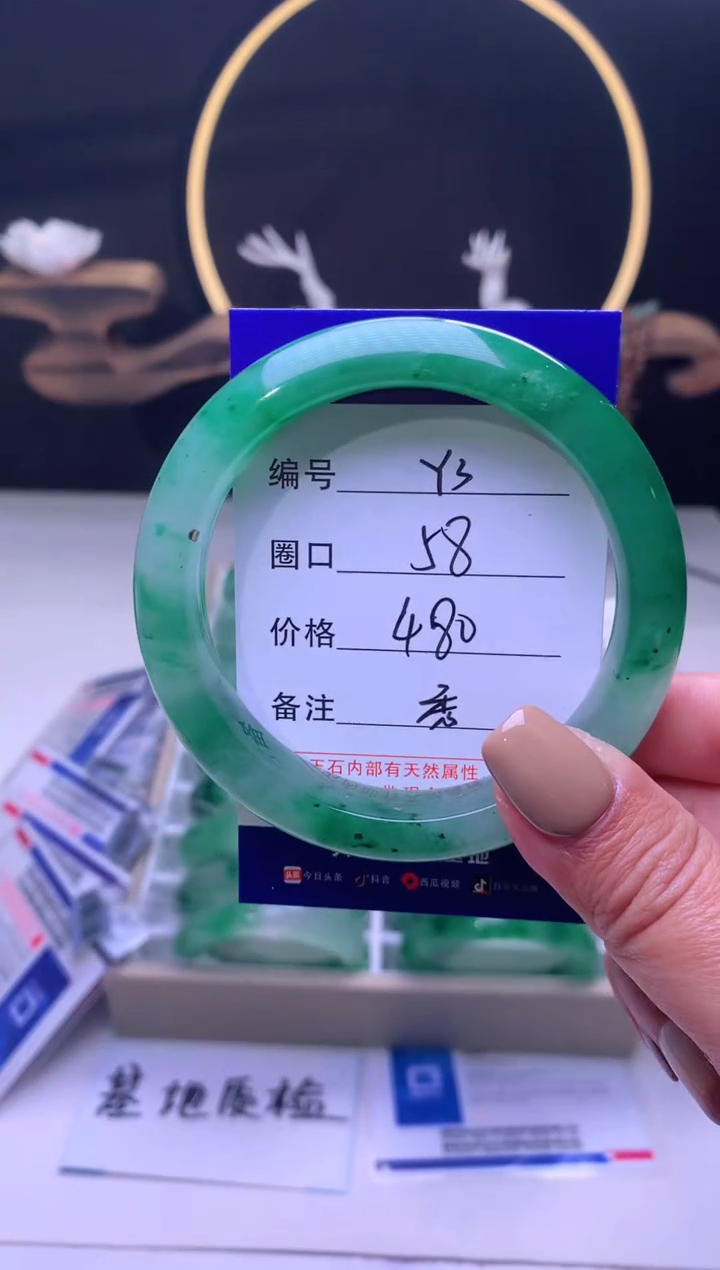 【闪购商品】石英质玉手镯未镶嵌【云如玉】-序号3