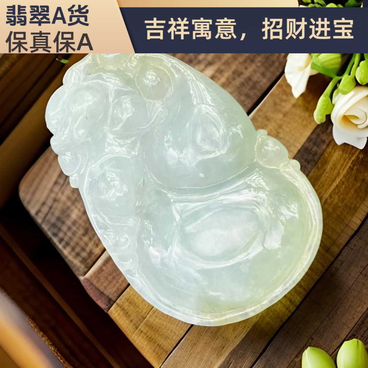 天然翡翠A货缅料黄翡青种葫芦如意吊坠事事如意冰润时尚百搭清仓