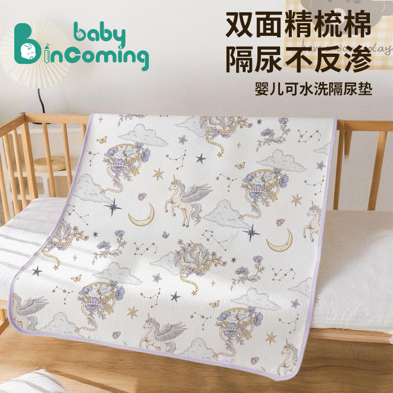 婴儿隔尿垫大尺寸防水可水洗a类纯棉透气月经姨妈尿床护理尿布垫