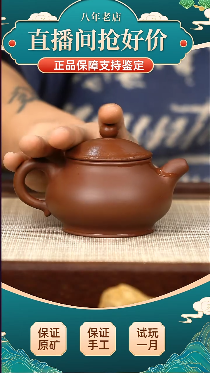 茶壶紫砂ZXM 潘壶