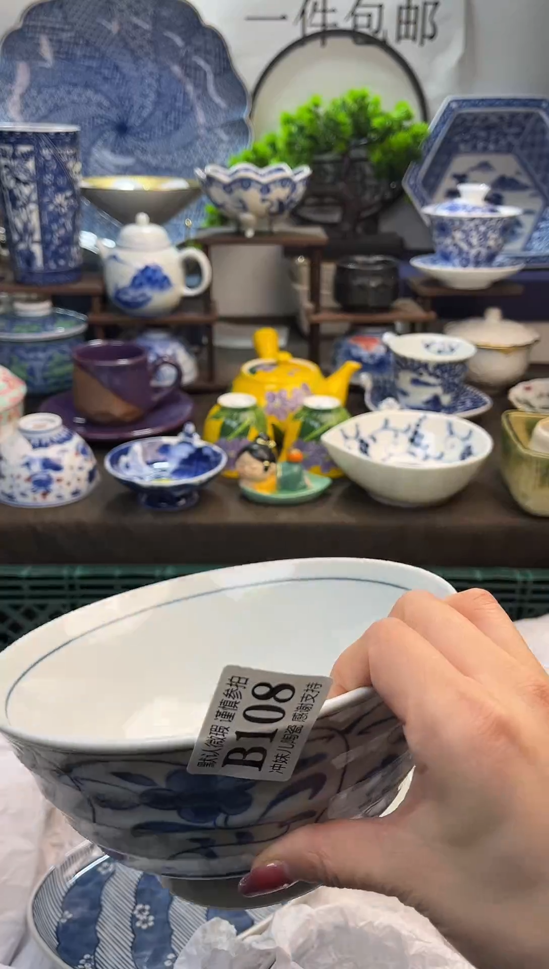 【闪购商品】新年快乐，新年第一场开炸