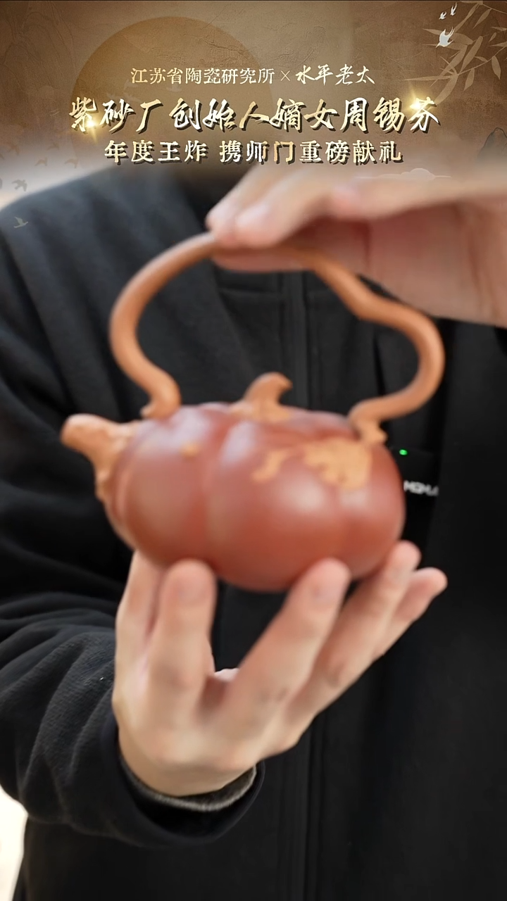 南瓜-降坡粉红泥-250cc-ZXF4-173