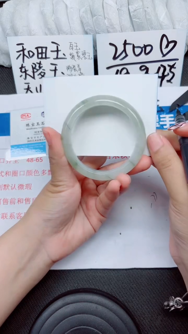 石英质玉手镯未镶嵌A232-56.57