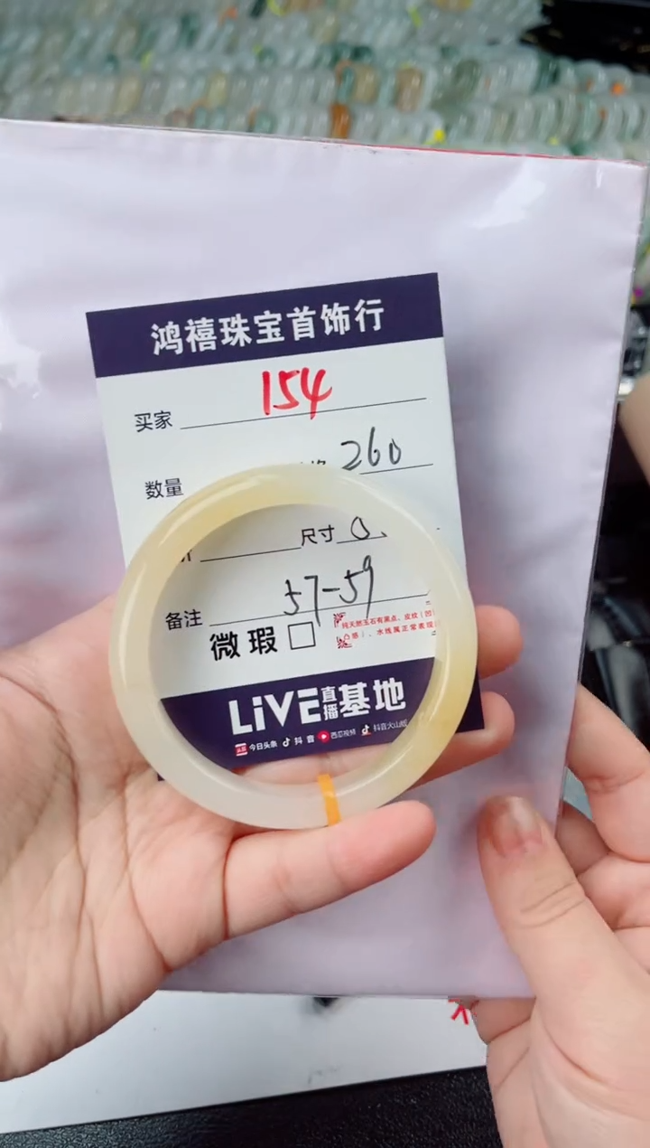 【闪购商品】石英质玉手镯未镶嵌154