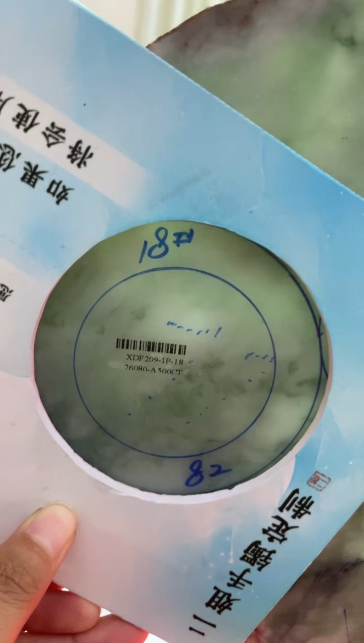 【闪购商品】定制翡翠手镯未镶嵌正圈CHC-DZS66