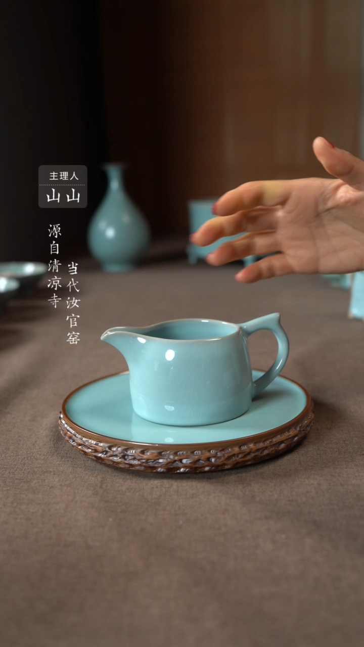 【闪购商品】汝瓷主人杯碗壶瓶樽洗