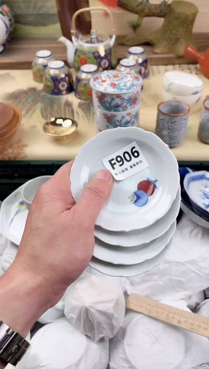 瓷片绿*906                     