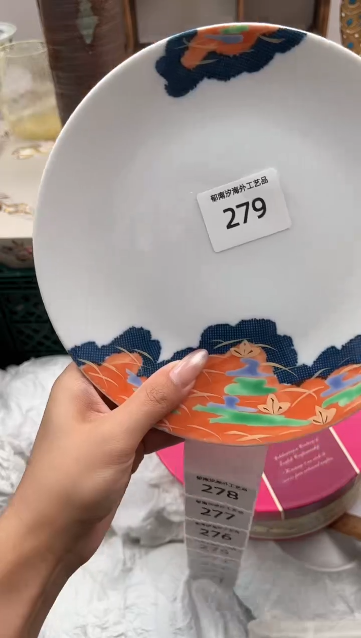 瓷片不*山T         279