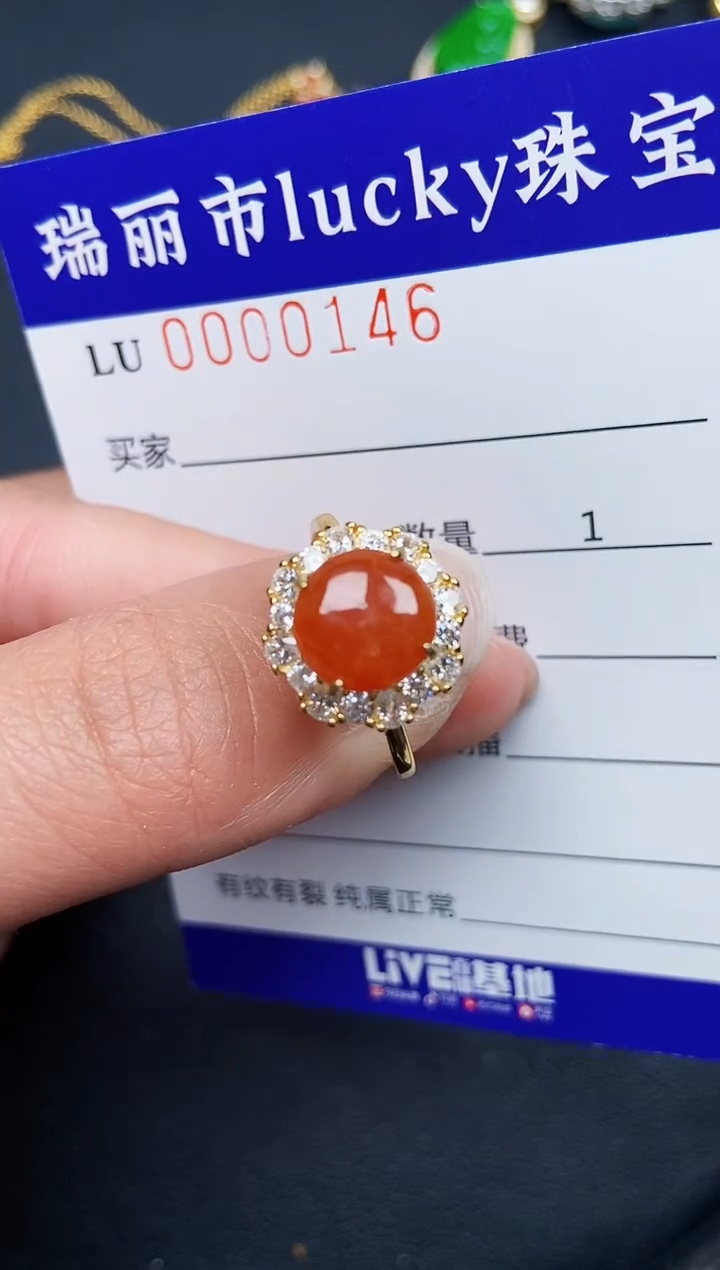 【闪购商品】翡翠颈饰银S925镶嵌0146