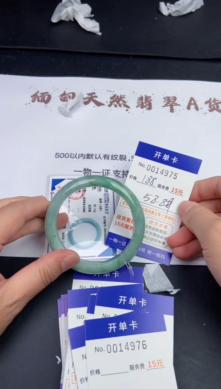 【闪购商品】14975拍哪个发哪个看好再下单