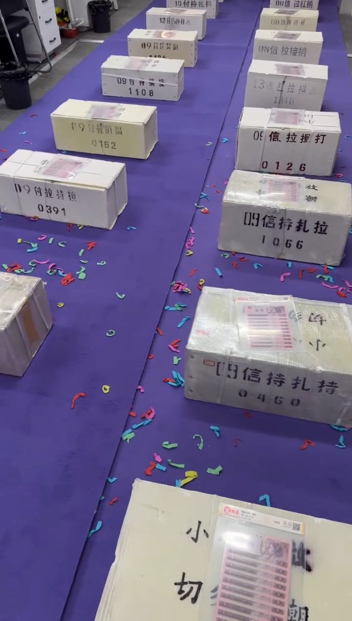 第四套人民币退市纸币 银行保真鉴定 05D 不挑号