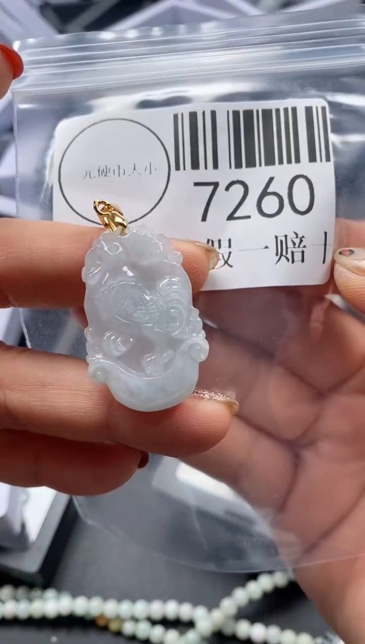 吊坠(不含链)未镶嵌翡翠7260