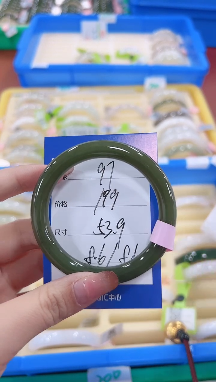 未镶嵌手镯和田玉碧玉美人97