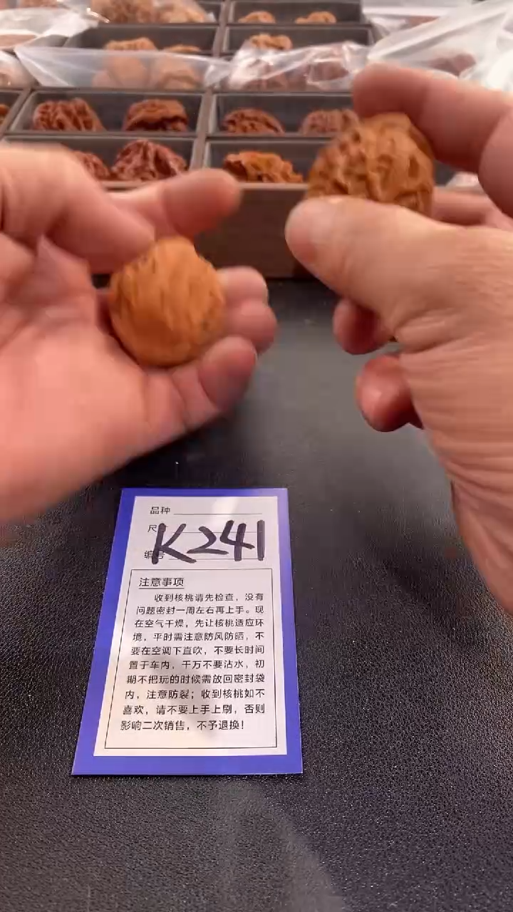 【闪购商品】文玩核桃把件39红锦鲤