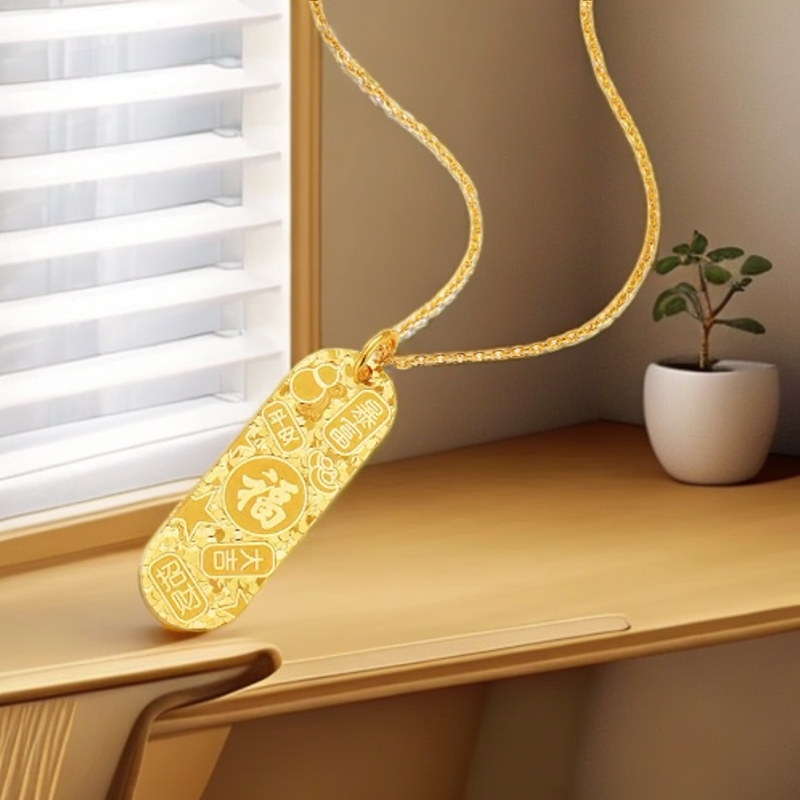 （安心专属）18k吉言吉语碎碎冰吊坠招财纳福平安暴富字牌