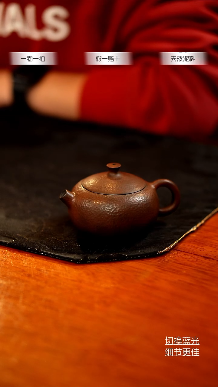 【陶点茶YUN】建水紫陶 锤纹 25