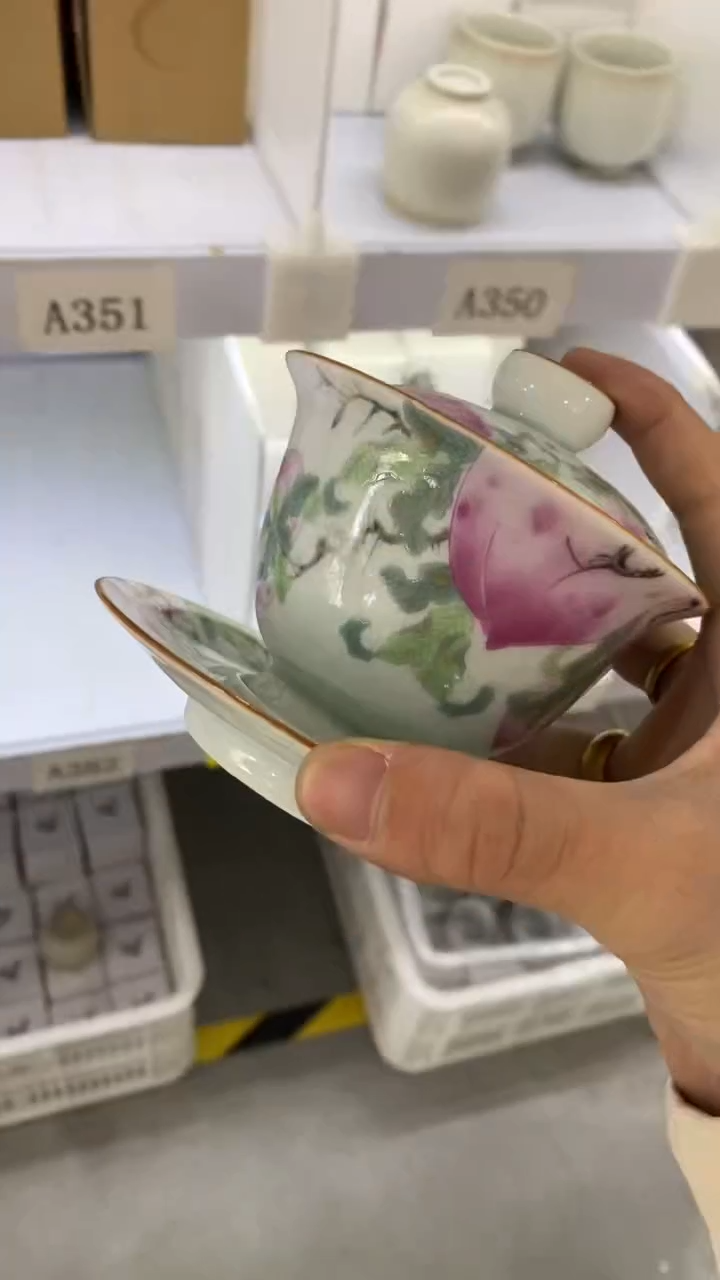 瓷片A351陶瓷茶具茶器