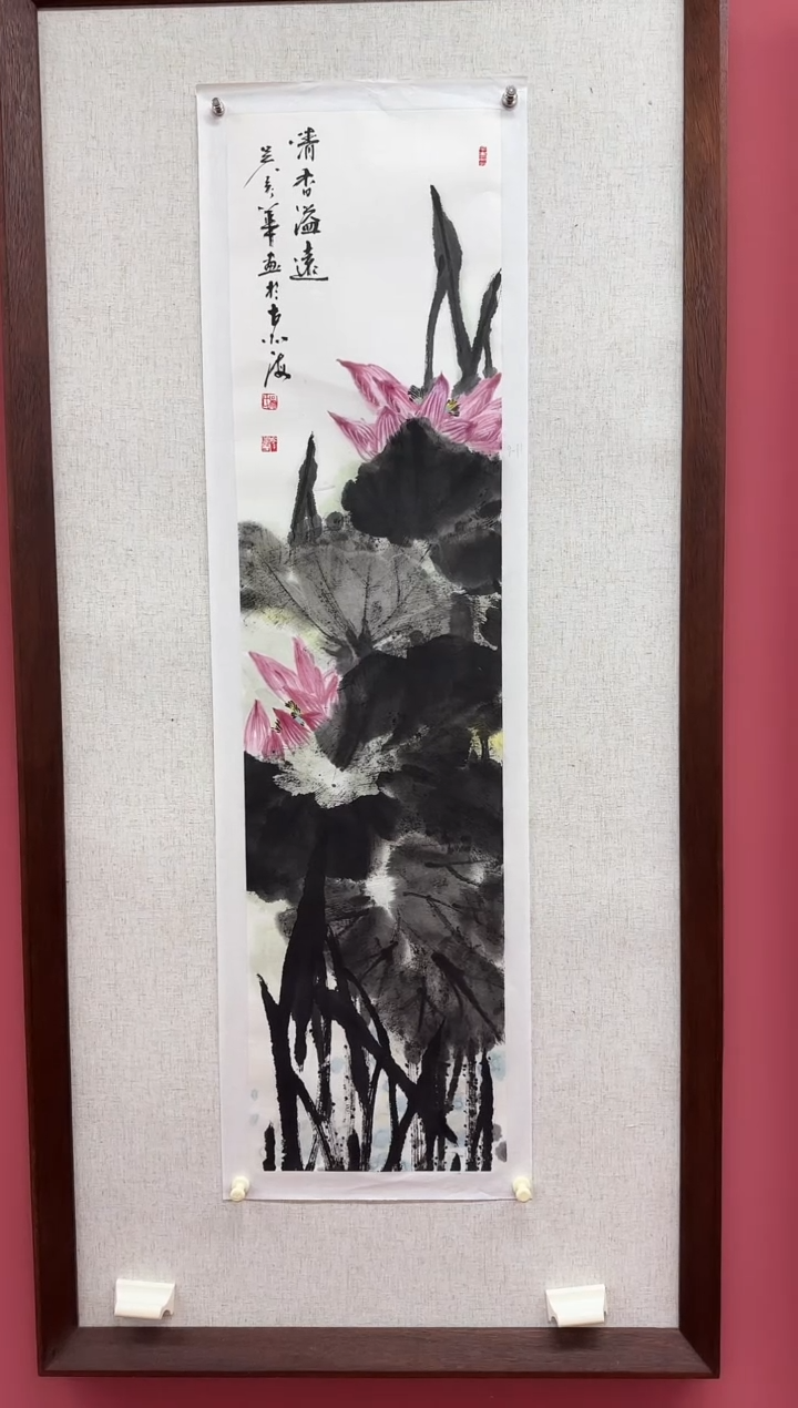 【闪购商品】国画 一画庐美术馆吴彦华作品01