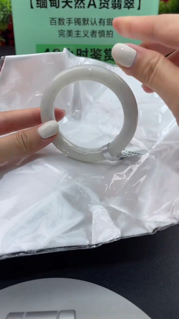 【闪购商品】翡翠手镯未镶嵌10翡翠手镯（微瑕）