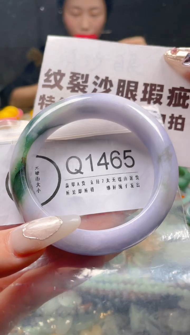 【闪购商品】翡翠颈饰未镶嵌57-58/Q/纹裂沙眼瑕疵介意勿拍