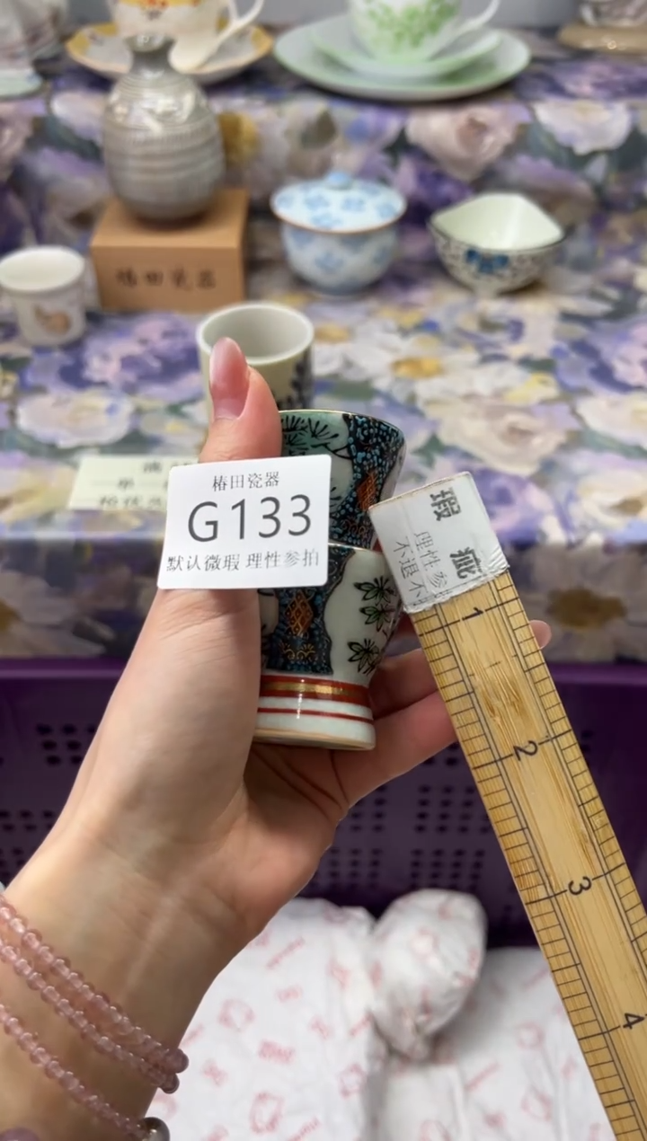 瓷片妮*瓷片瓷片          G 133