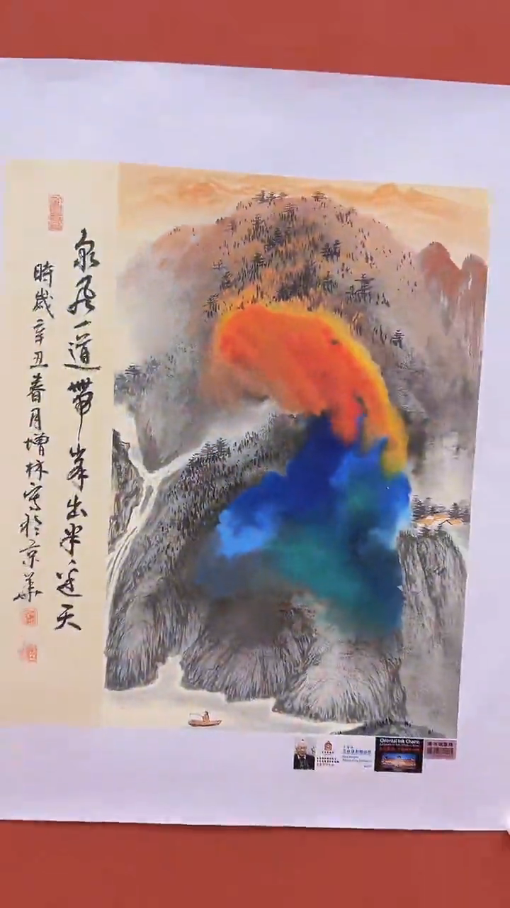 国画卞曾林老师绘画2.7平尺