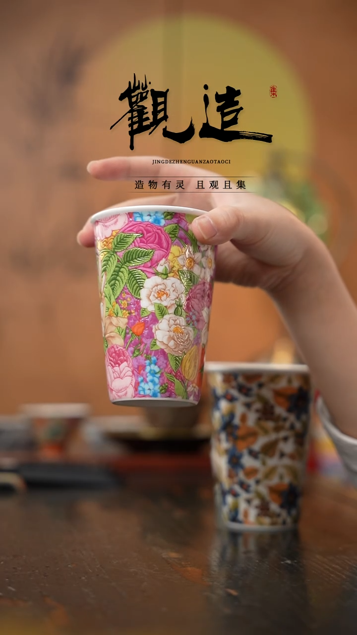 陶瓷粉雪絮语【可乐杯】 粉