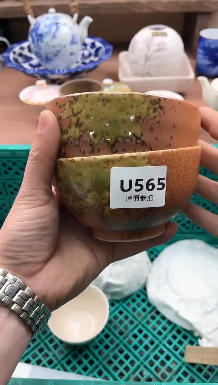 【闪购商品】瓷片565