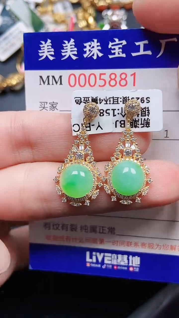 颈饰银S925镶嵌翡翠5881