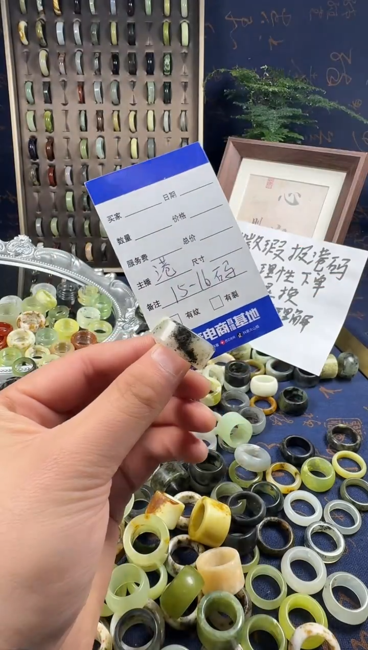 未镶嵌蛇纹石玉戒指113