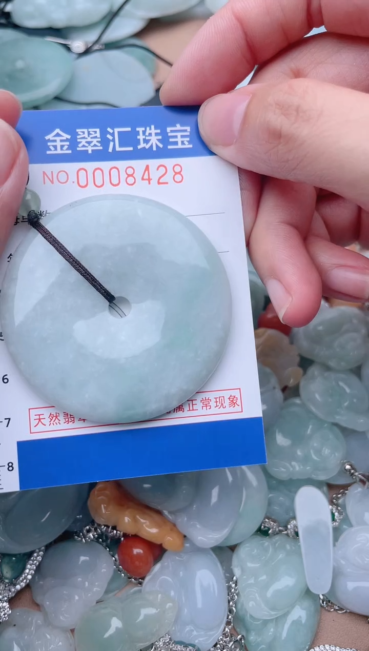 颈饰未镶嵌翡翠8428