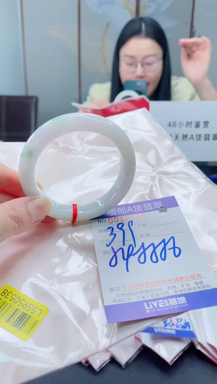 未镶嵌手镯翡翠我2