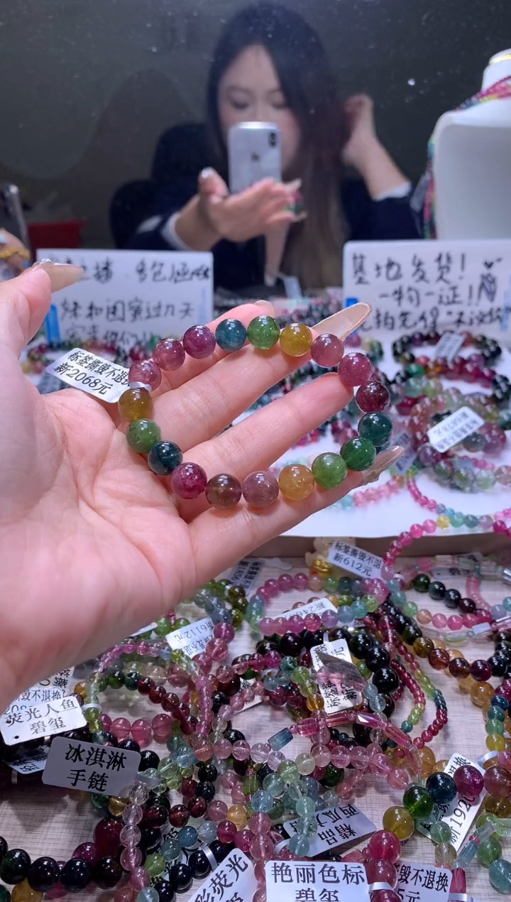 【闪购商品】碧玺手链未镶嵌A64【天然碧玺】