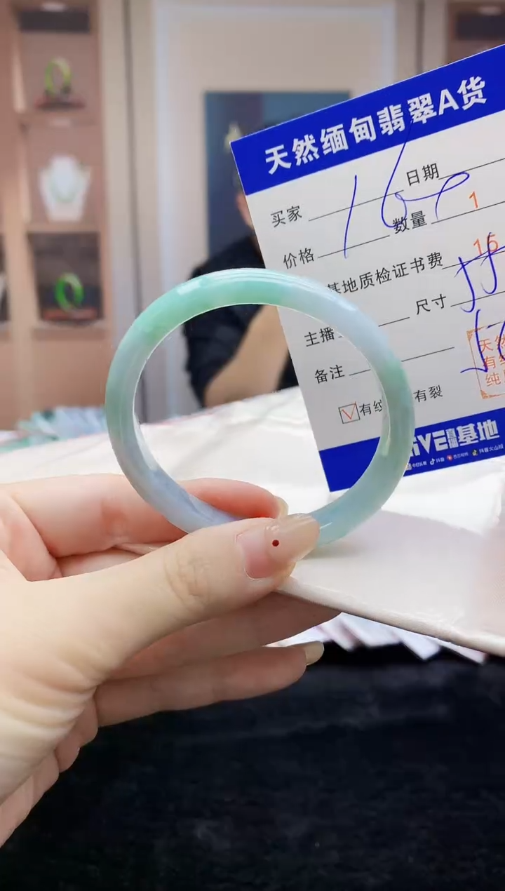 【闪购商品】翡翠手镯未镶嵌   H87-31