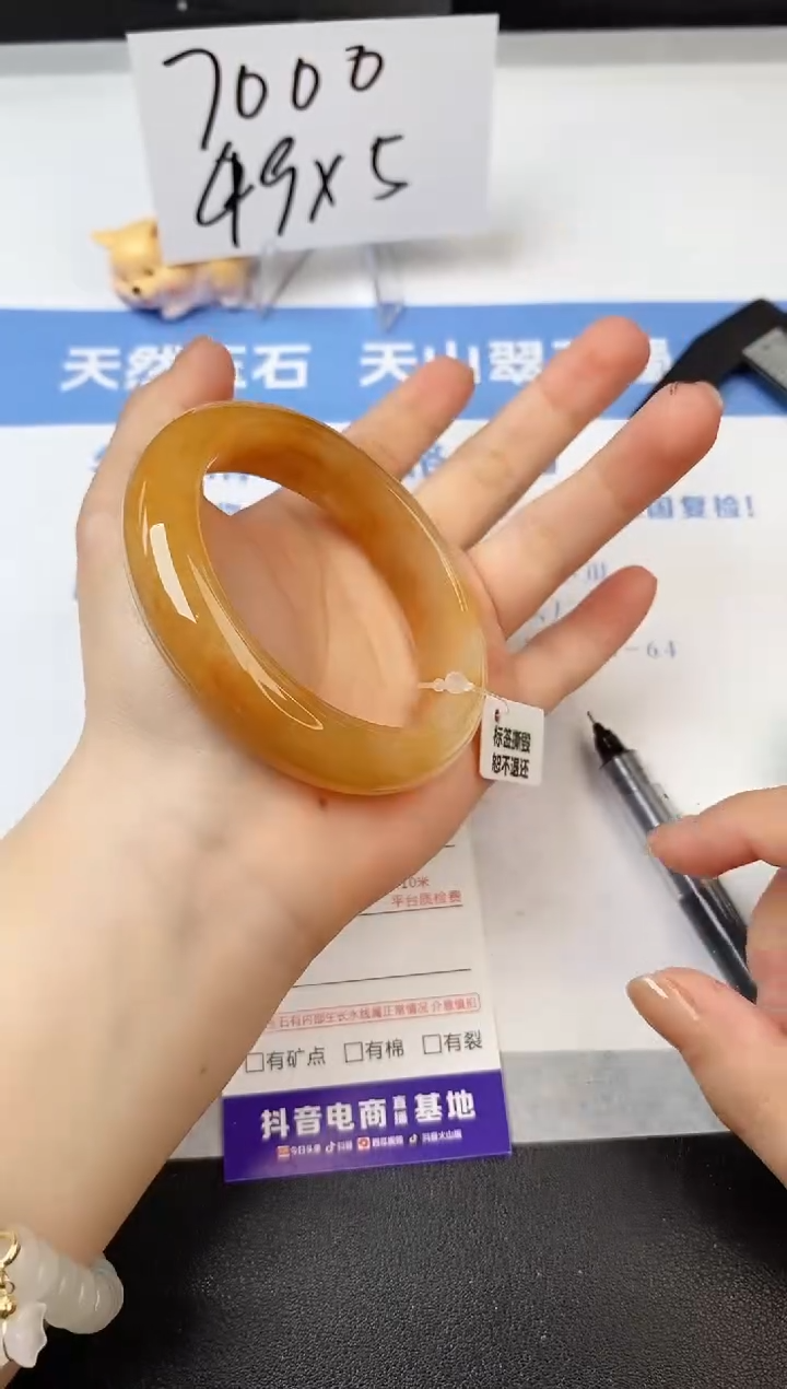 【闪购商品】石英质玉手镯未镶嵌s152-H-54.6