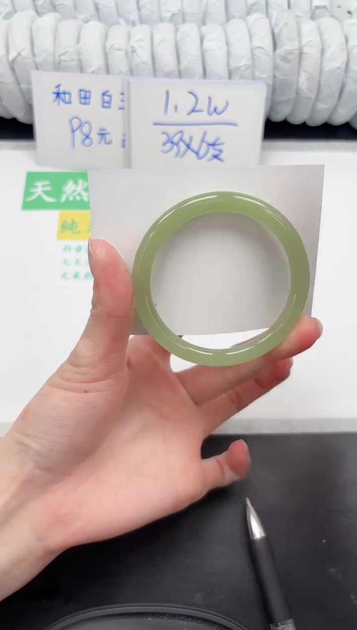 【闪购商品】石英质玉手镯未镶嵌62-55.3