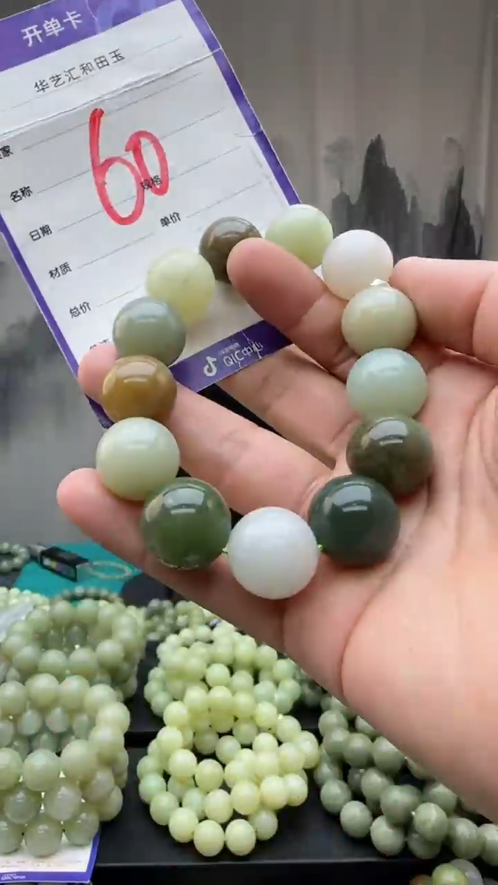 【闪购商品】和田玉颈饰未镶嵌多样性发货拍一发一卡18/60