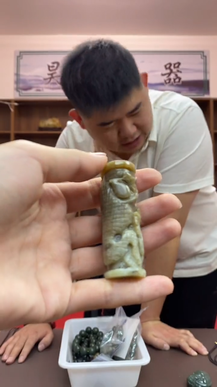 【闪购商品】岫岩河磨玉（透闪石质玉）颈饰未镶嵌龙吊坠