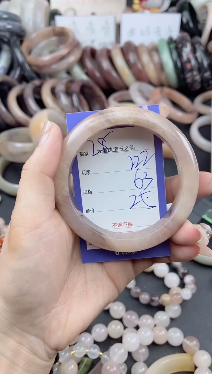 未镶嵌手镯石英质玉222