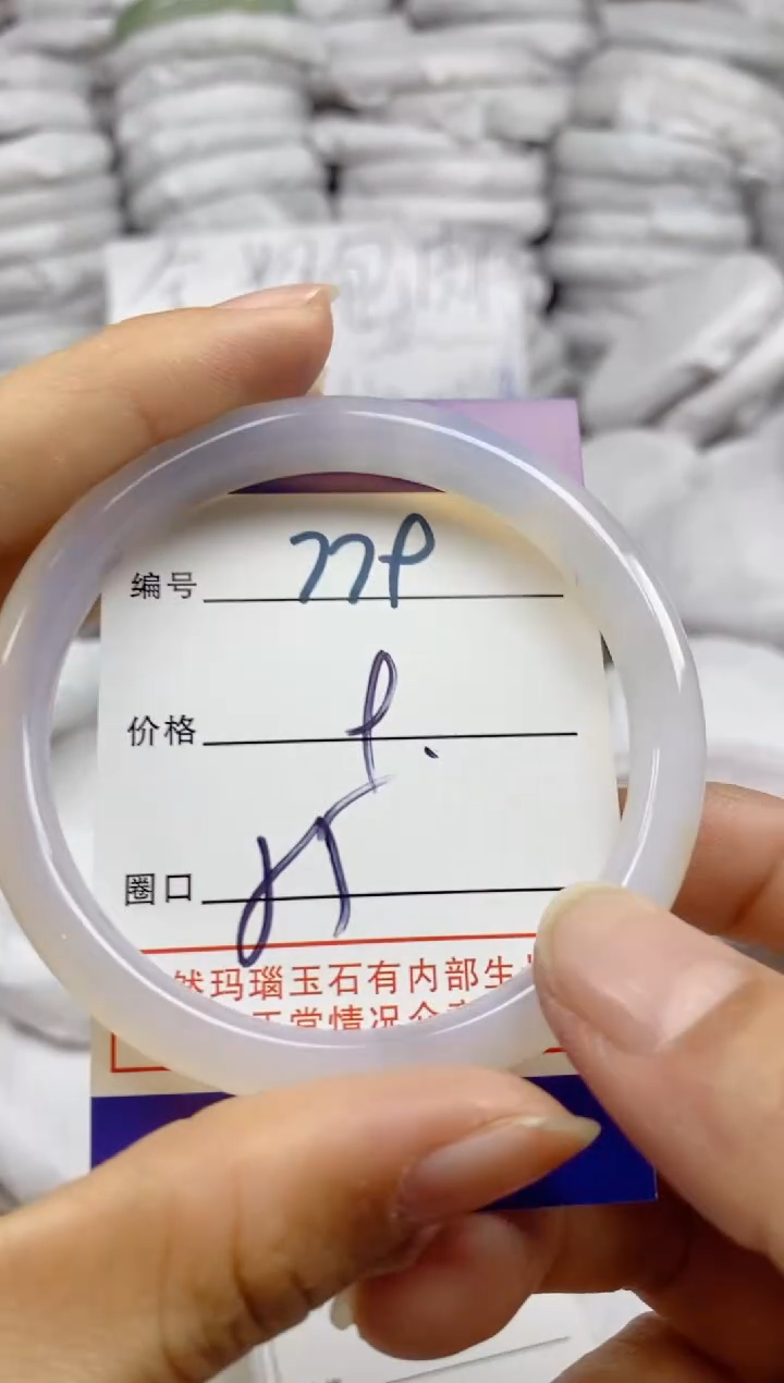 手镯玛瑙/玉髓未镶嵌779