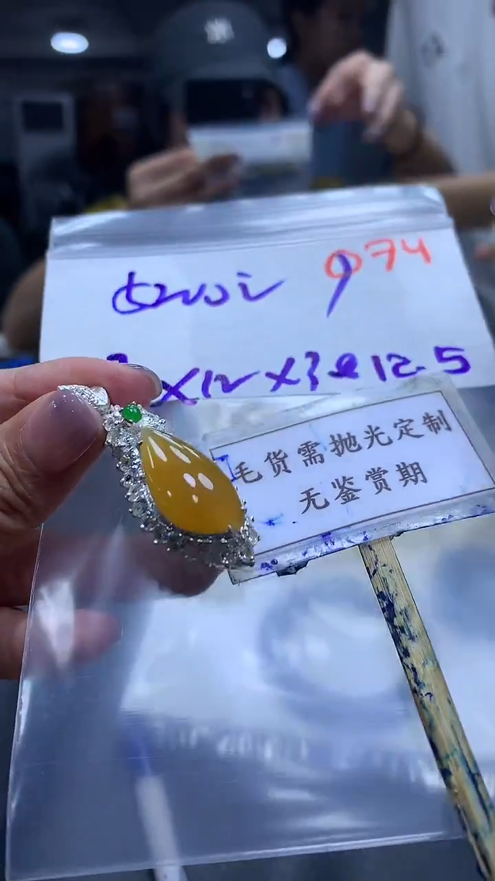 未镶嵌定制翡翠毛货需精细抛光多样性发一件挂件+5200元